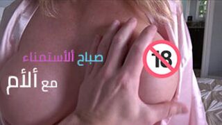 سكس عربي - متعة سريعة وسرية في درج العمارة