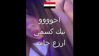 سكس عربي - فتاة مصرية تتنك واقف بوضعية مرة حلوة